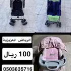 عربية أطفال