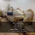 كنب شبه جديد