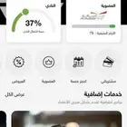 اشتراك وقت اللياقة تبقى فيه 79 يوم