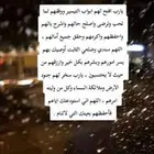 كدادسياره عائليه ماشيه من نجران الى شروره