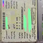 لوحة ك د ا 300. للبيع