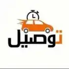 مندوب توصيل داخل الرياض فقط