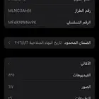 ايفون 13