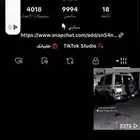 حساب تيك ل البيع