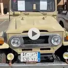 شاص 76