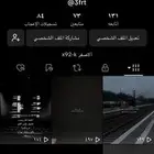 حساب تيك توك ثقة الثقة