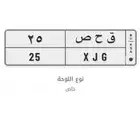 لوحه للبيع