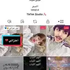تيك توك اكسبلوور
