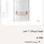بن فاخر