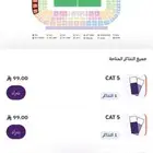 تيش الهلال والاهلي