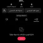يوزر تيك