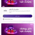 تذاكر سينما موفي للبيع