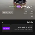 حساب لفل عالي واستعمال شخص واحد