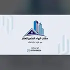 للبيع ارض ثول