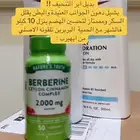 اقوى كود خصم ايهيرب DUR4203 استخدميه الحين