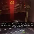 الرياض الدار البيضاء