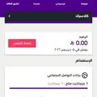 رقم مميز للبيع