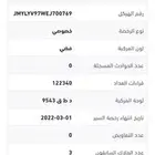 باجيرو 2014