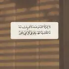 لتوصيل