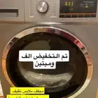 اثاث
