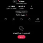 حساب تيك توك