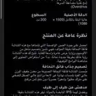 شاشة كمبيوتر للبيع