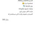 حساب قراند للبيع