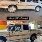 للبيع كل شي شرط آبون اوراق