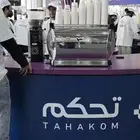 تاجير مكاين قهوه