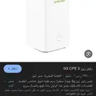 لاوتر زين5