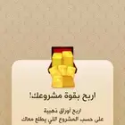 حساب كملنا نابغه