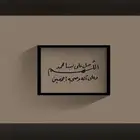 توصيل داخل المزاحميه