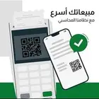 ادارة اعمالك بذكاء وفعالية