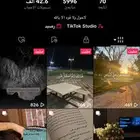 حساب تيك 6k