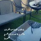 طاوله