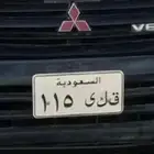 لوحه ق ك ي 115