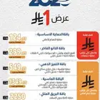 سنجارد للعناية بالسيارات