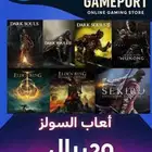 العاب ستيم