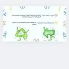 اسوي مشاريع وأحل واجبات منصه مدرستي واسوي سيره ذاتيه بأسعار