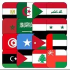 توفركل الأعلام العربية والأجنبية