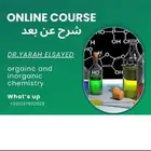 دكتوره يارا السيد لشرح فروع الكيمياء العضويه والغير عضويه