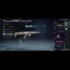 حساب ببجي للبيع