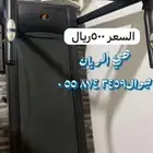 سير رياضي