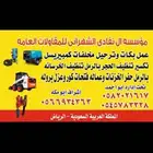 إيجار بكات ور رصاصة 65