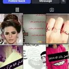 حسابات انستقرام انشاء قديم