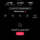 حساب تيك توك متابعين
