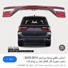 اصطب درانقو من 2016 الين 2021