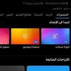 حساب للبيع منصة x