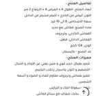 خيمة من الصقر للخيام استخدام شهر واحد