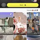 سناب شات 100 الف متابع اجانب